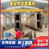 Grúa Puente Viajera de Viga Única de 10 Toneladas, Grúa Pórtico Pequeña Eléctrica Controlada Remotamente para Talleres de Fábrica y Patios de Materiales