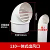 Gorra Respirable de PVC Gorra Impermeable 110 Techo Pared Exterior Cubierta Campana Extractora Salida de Aire 75 Ventilación Mayoreo