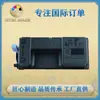 Compatível com cartucho de toner Kyocera TK-3122, cartucho de toner Kyocera FS-4200DN,ECOSYS3550idn