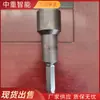 Mezclador de Varilla de Anclaje y Cable Antidesplazamiento, Dispositivo de Mezcla de Varilla de Anclaje Integrado, Dispositivo de Mezcla para Soporte de Túnel de Mina de Carbón