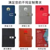Cuaderno de Negocios a5 al por mayor simple de cuero bloc de notas logo personalizado registro de reunión de oficina b5 en stock cuaderno
