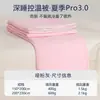 Colcha de Sono Profundo Pro3.0 Colcha de Resfriamento de Verão Classe A Lavável à Máquina Colcha de Ar Condicionado Núcleo de Colcha de Verão Nylon Sensação Fresca Colcha de Seda