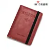 Bolsa de Pasaporte para Viajes Transfronterizos Anti-RFID Multifuncional de Cuero para Recoger Tarjetas Portadocumentos Funda Protectora para Pasaporte y Documentos