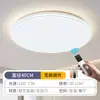 Luz principal de la sala de estar, nueva luz de techo tri-proof de espectro completo para protección ocular, minimalista, simple y elegante para toda la casa