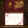 Novos convites de casamento de alta qualidade estilo chinês, convites para banquete de casamento, convites de casamento em papel únicos e elegantes para impressão