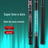 Rede para vara de pescar, cabo telescópico universal, boca de 8 mm, bolsa de rede super resistente, carbono espesso, cabo super para peixes