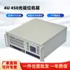 Chasis de Control Industrial 4U-610H, Chasis Corto de 45cm de Profundidad, Placa Atx, Video de Monitoreo de Computadora Industrialización, Tipo Rack de 19 pulgadas