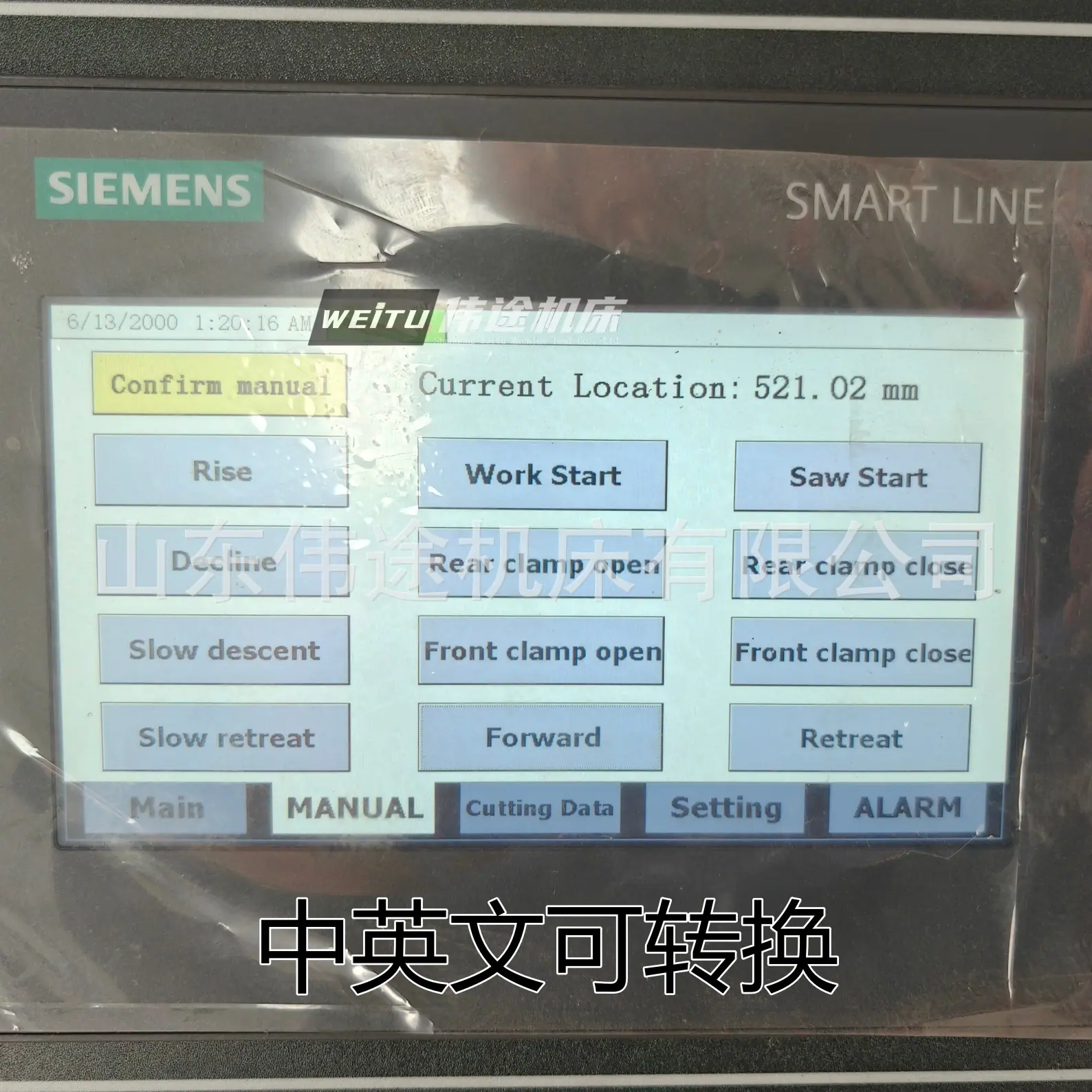 GB4240数控锯床4