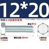 Parafuso sextavado externo galvanizado grau 8.8, parafuso extensível de alta resistência M4M5M6M8M10M12M16M20-M30