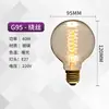 Venda Direta do Fabricante Lâmpada de Filamento de Tungstênio Edison 40W Rosca Regulável Artística Criativa Retro Amarelo Quente Fonte de Luz Decorativa