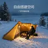 Tienda de campaña de venta caliente transfronteriza para otoño e invierno a prueba de frío, tienda de campaña de camping con apertura de chimenea ignífuga, refugio de tienda de campaña para dos personas al aire libre
