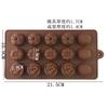 Molde de silicona para hornear uniforme de 15 cavidades forma de flor pastel pudín chocolate yeso jabón hecho a mano aromaterapia gelatina huevo