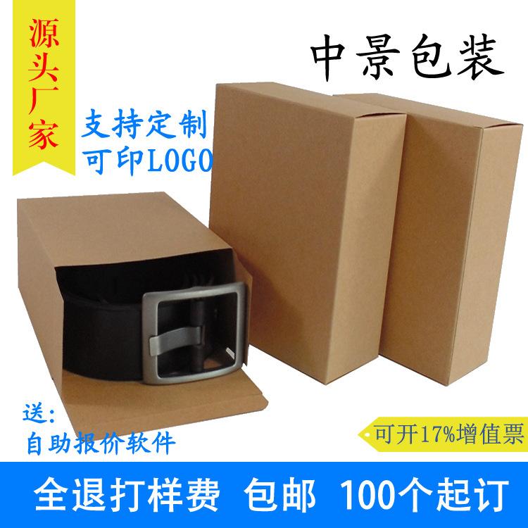 皮带纸盒 牛皮纸盒副本.jpg
