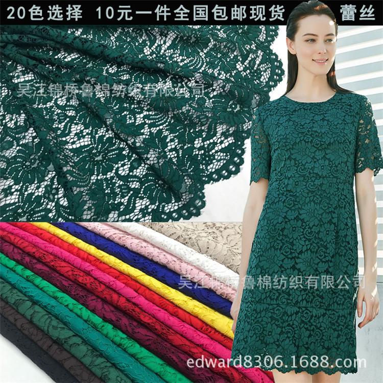 网布蕾丝20