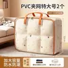 Saco para guardar colcha, saco organizador, grande capacidade para guardar roupas e colchas, saco especial para embalar para mudança, à prova d'água e à prova de umidade