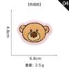 Toalha Urso Desenho Animado Bordado Computadorizado Yuanda Letras Bordadas Patch Bordado Acessórios de Vestuário DIY Patch de Tecido para Sapatos e Chapéus