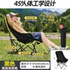 Silla Plegable de Pesca para Viaje, Silla Plegable Barata para Exteriores, Silla Transpirable para Picnic, Silla Plegable de Viaje, Silla Luna, Sencilla