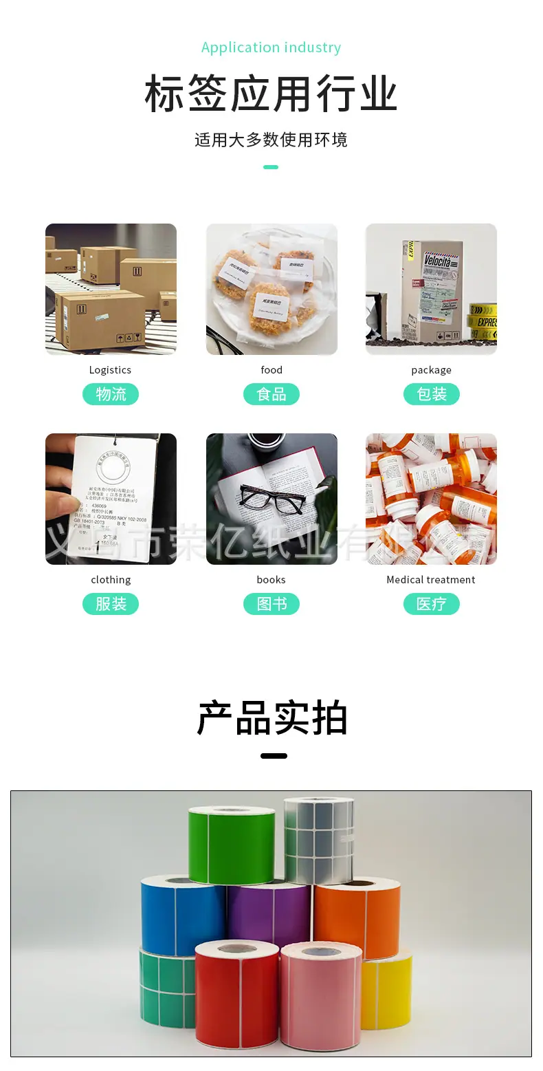 详情页_08.jpg