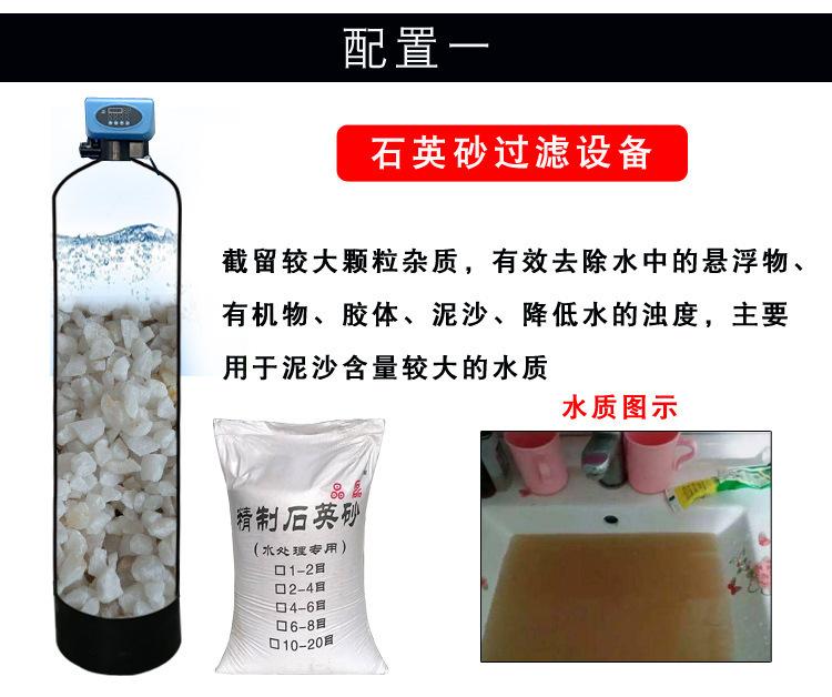石英砂过滤.jpg