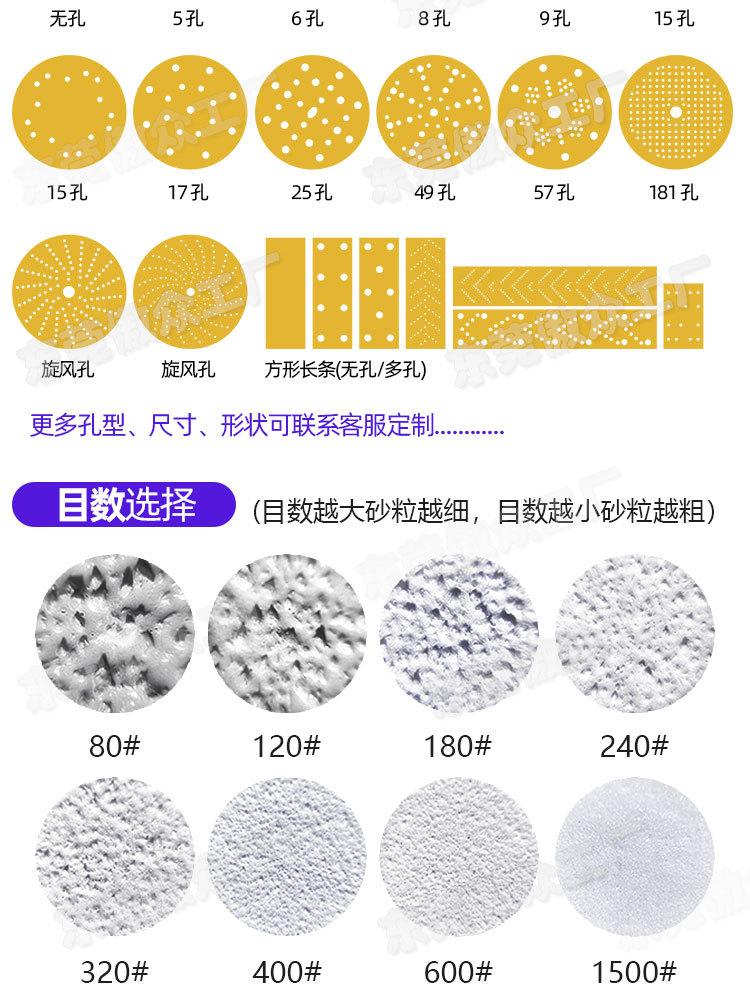 黄砂纸 (5).jpg