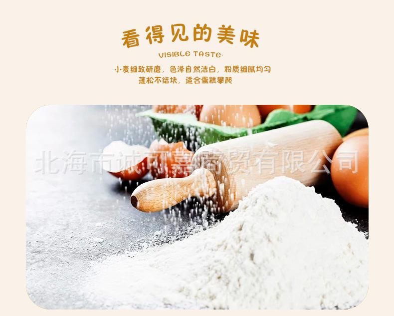 新良面包粉-高筋面粉面包-原装500g_5-包中式糕点材料-