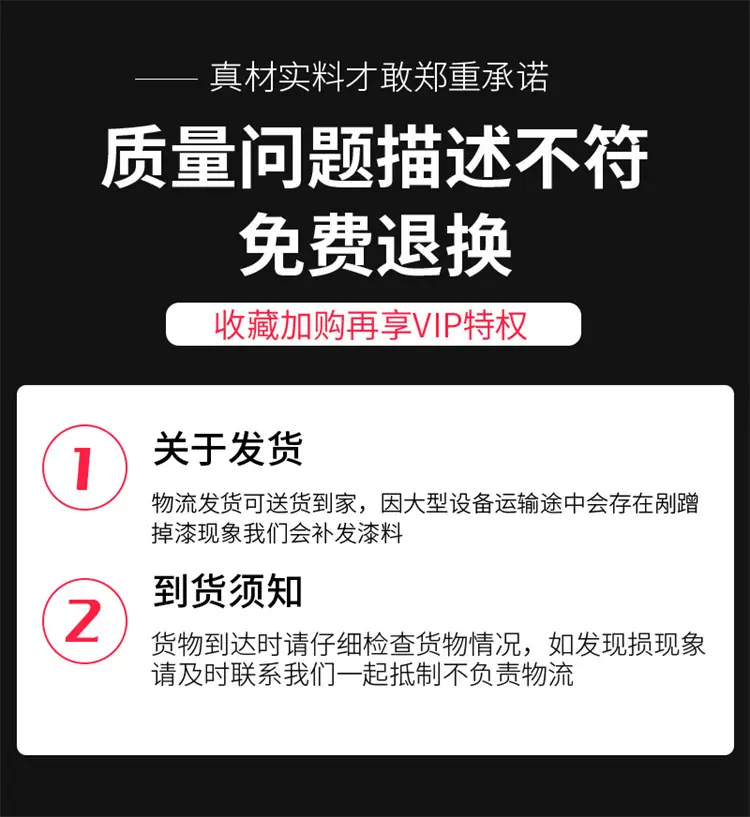 清粪车详情页_11.jpg