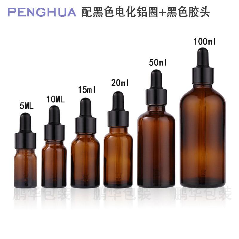 10ml精油瓶 茶色10ml