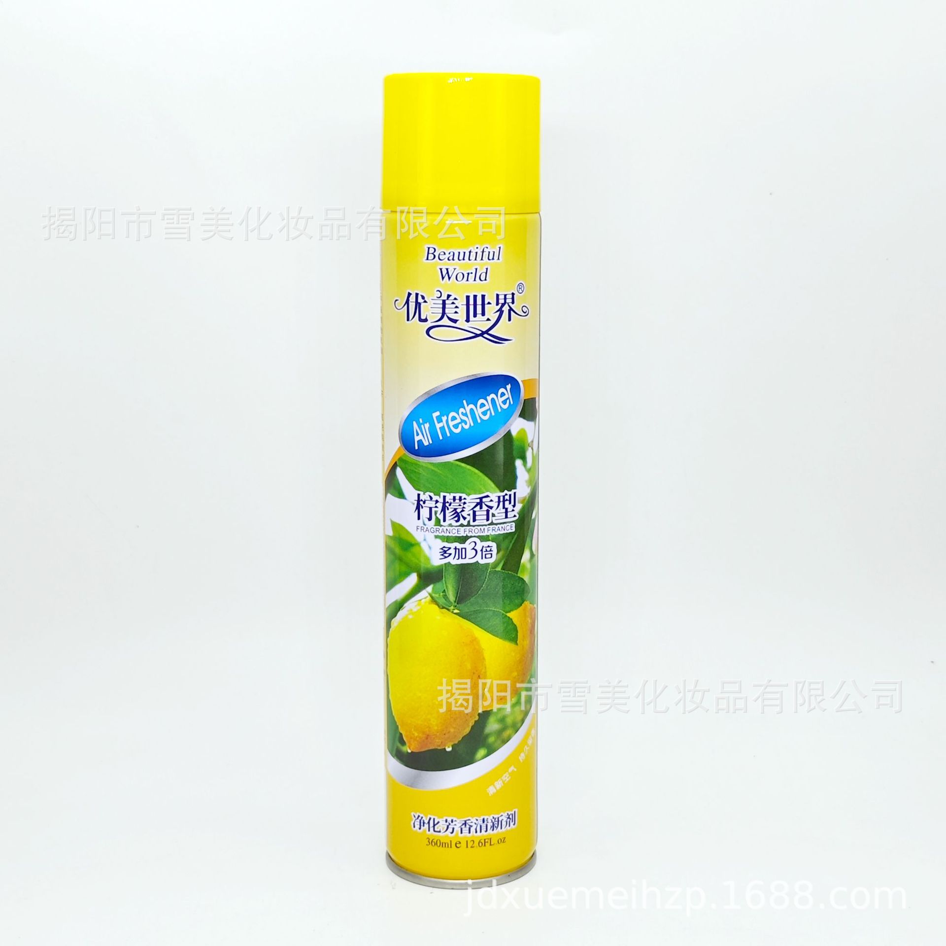 柠檬