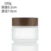 Frasco de crema color crema esmerilado con tapa de veta de madera negra, botella rellenable de vidrio esmerilado para cosméticos, botella vacía para mascarilla facial, crema facial, crema para ojos, ungüento