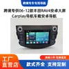 Adecuado para Toyota Rav4 Estilo de Coche Original Dedicado Máquina Todo en Uno Panorámica 360 Versión de Ultramar con Apple Carplay