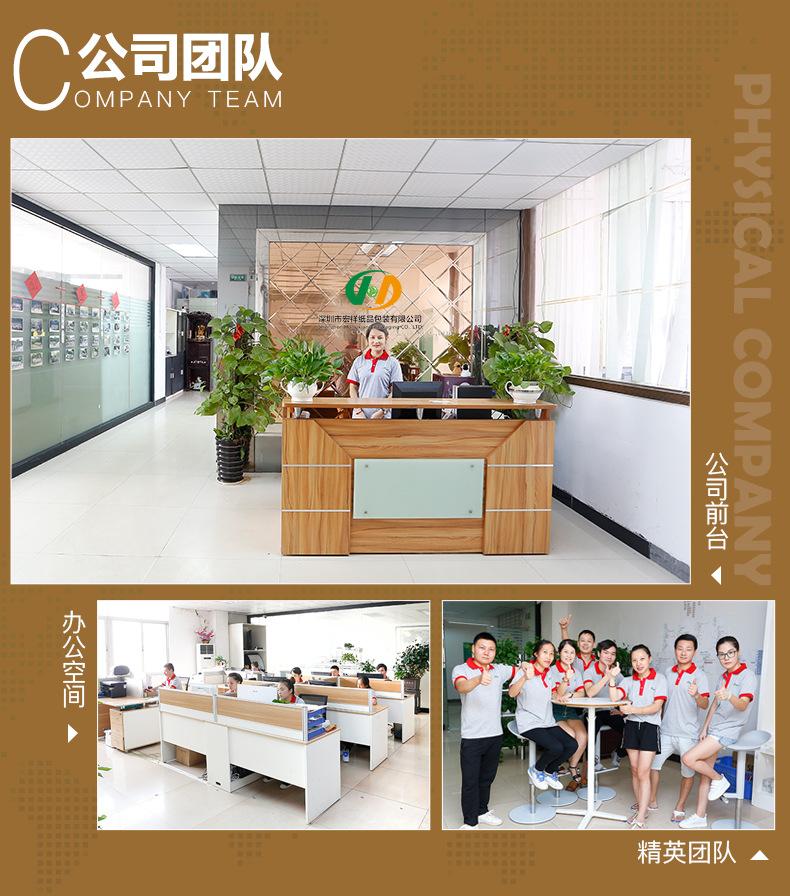 宏祥包装-_04.jpg