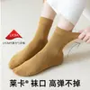 Calcetines de Verano Finos Transpirables de Fibra de Bambú para Mujer, hasta la pantorrilla, 2026 Nuevos Populares Blancos Sin Costuras Anti-Olor para Maternidad