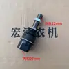 Rótula de bisagra de cilindro de dirección de tractor, Ningbo Oubao Dongfanghong Changfa Shifeng etc.