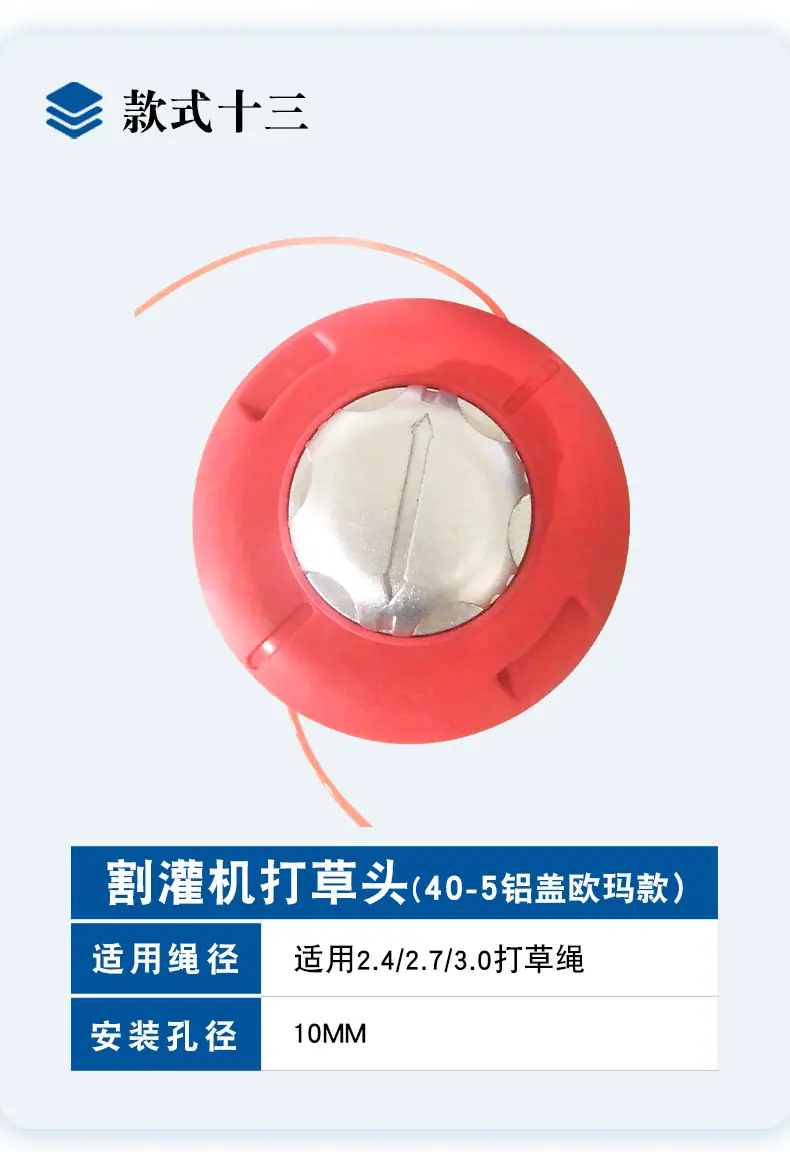 打草头详情_14.png