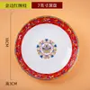 Plato, plato, de uso doméstico estilo chino esmaltado de porcelana ósea modelo nuevo 2026, plato para bistec redondo, plato plano, plato de cena de cerámica estilo occidental