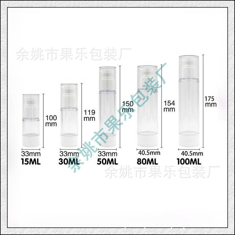 鸡嘴真空瓶15 - 50ml 80ml 100ml.jpg
