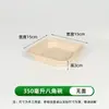 Caja de Almuerzo Desechable de Pulpa de Papel, Caja Biodegradable para Ensalada de Frutas, Caja de Almuerzo para Llevar Engrosada Impermeable y a Prueba de Grasa
