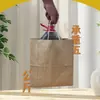 Bolso de Papel de Embalaje Marrón Personalizado al por Mayor Bolsa para Llevar a Domicilio Bolsa para Regalo Horneado Bolsa para Té con Leche Tienda de Ropa Bolsa de Compras Impresión