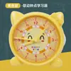 Herramientas de Aprendizaje de Esfera de Reloj para Niños Vinculación de Tres Manecillas Estudiantes de Primer Grado Aprenden a Saber la Hora Modelo de Reloj Herramientas de Enseñanza