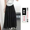 Saia Evasê Estilo Ballet para Mulheres, Saia Bolo Camadas Patchwork de Verão de Cintura Alta, Saia Midi Camadas de Alto Padrão Francês
