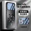 Adecuado para funda de teléfono móvil Apple 17Promax Nuevo Iphone16Pro Refrigeración 17Air Completa 15Pro Cubierta Protectora