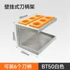 Estante Portafresas de Pared CNC con Pinzas BT40/BT50/HSK63 para Máquina Herramienta y Montaje en Pared