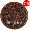 Colección de Especias al por Mayor: Anís estrellado, Canela, Hojas de laurel, Pimienta de Sichuan 50g, Comida cocinada, Receta de Cerdo estofado, Productos secos, Estofado de olla caliente, Adobo