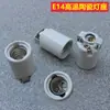 Convertir casquillo de bayoneta a rosca B22E14 a E27E40GU10 prueba hogar envejecimiento regleta portalamparas