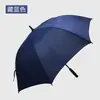 Paraguas de Golf Recto con Mango Largo Paraguas Publicitario con LOGO Toda Fibra Regalo Paraguas Grande para la Lluvia Negro Imprimible con Pegamento Paraguas de Mango Largo