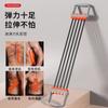 Cuerda de tensión para expansión de pecho cuerda elástica dispositivo de entrenamiento de fuerza para el pecho de espalda ancha músculo pectoral brazo cinco dispositivos de expansión de pecho de tensión desmontables