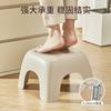 Taburete Geométrico de Cuatro Patas Taburete Infantil Taburete de Plástico para Sala de Estar Taburete Pequeño Engrosado para Baño Taburete Bajo Antideslizante Taburete para Cambiarse los Zapatos