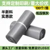 Baixin Cinza Prata Espessado Cor Sacola Expressa Logística Embalagem Expressa Sacola de Embalagem Impermeável para Roupas Produção Atacado