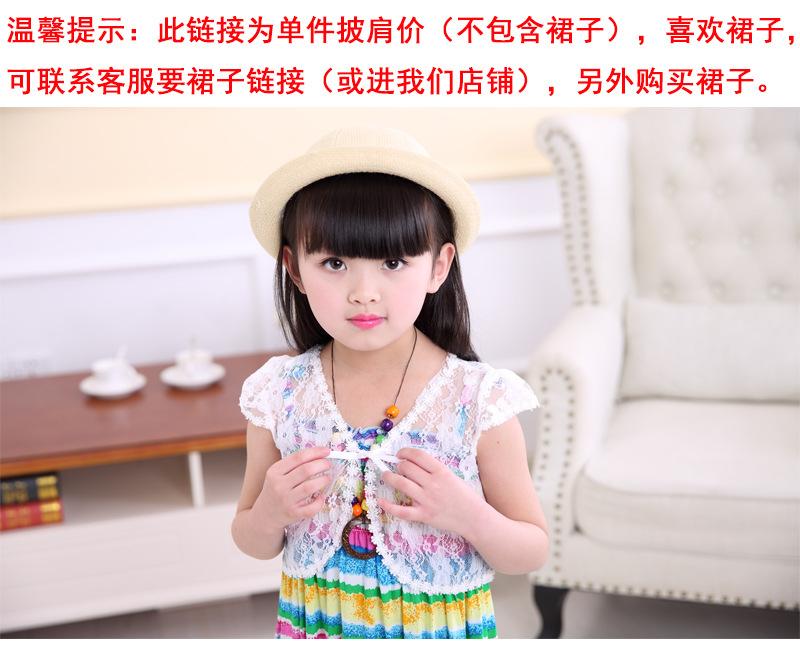 女童