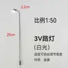 1:75-1:500 Materiales de Construcción para Arenero DIY Modelo de Farola Luminosa Tubería de Acero Luz de Carretera de una Sola Cabeza 3v